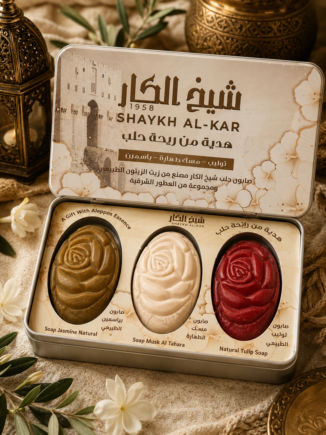 Shaykh Al-Kar Aleppo Soap Gift Set – Jasmine, Musk Al Tahara & Tulip Collection