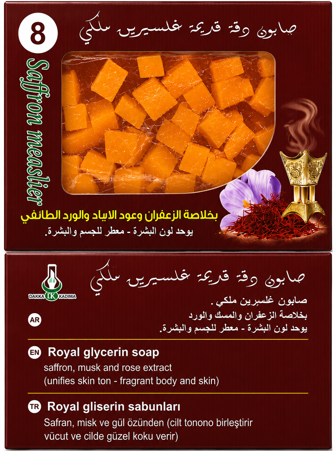 Dakka Kadima Royal Glycerine Soap Collection - Aleppo Soap