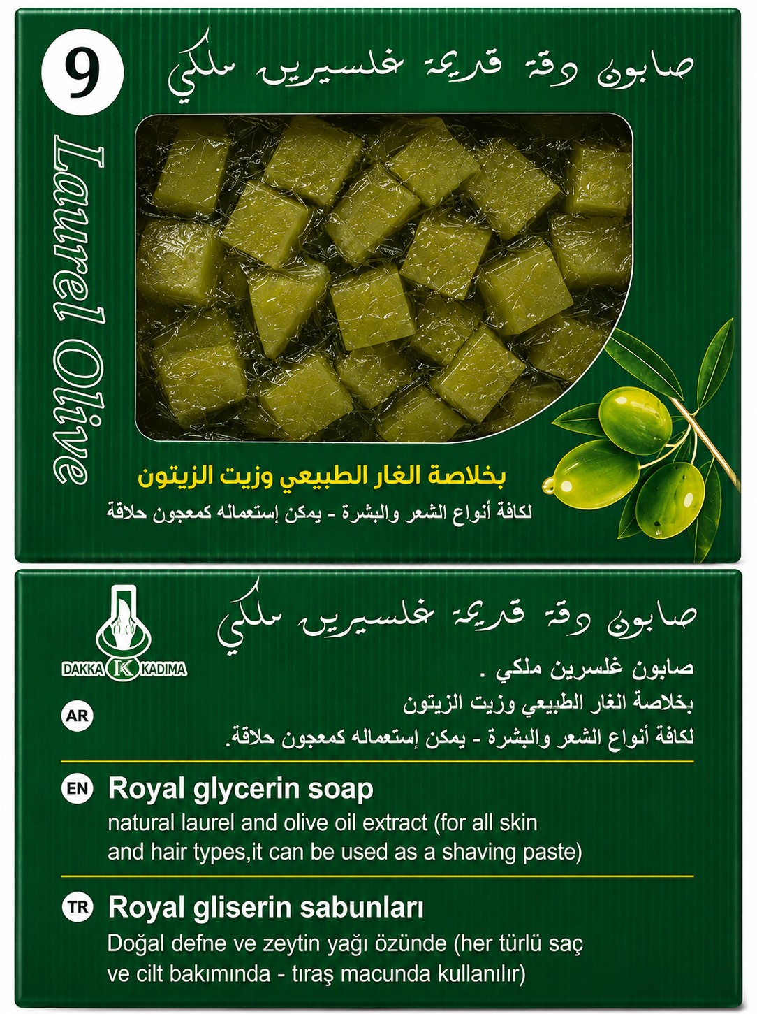 Dakka Kadima Royal Glycerine Soap Collection - Aleppo Soap