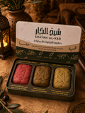 Shaykh Al-Kar Olive Oil Soap Gift Set – Tulips, Oud Amber & Laurel