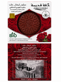 Armaghan Aleppo Soap – Handmade with Natural Olive Oil