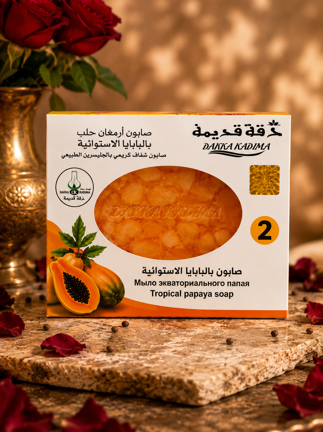Dakka Kadima Royal Glycerine Soap Collection - Aleppo Soap