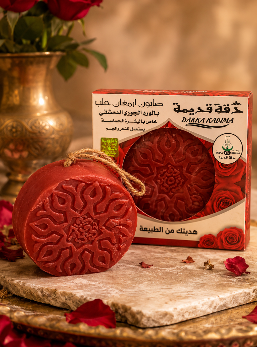 Armaghan Aleppo Soap – Handmade with Natural Olive Oil
